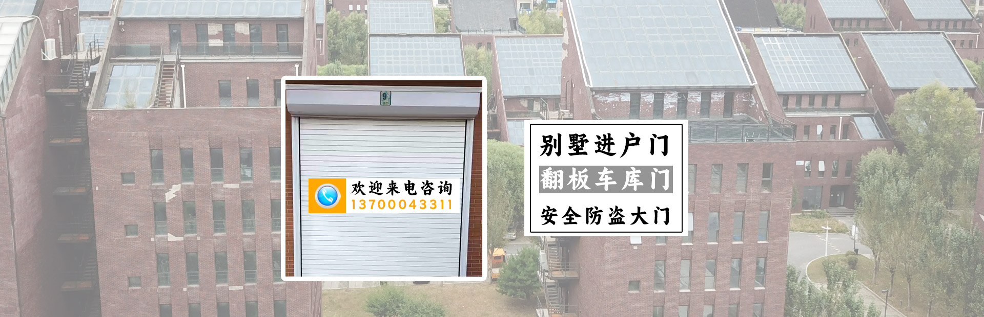 廣告輪換1