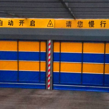 軟質(zhì)快速門