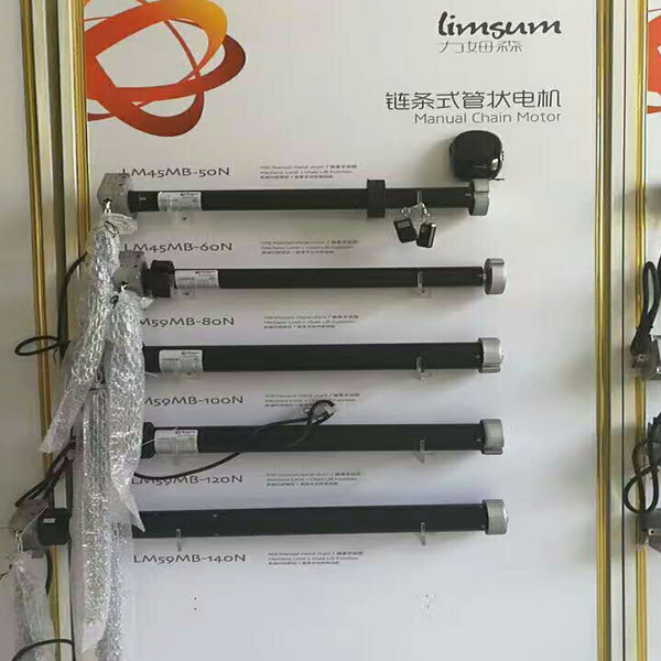 力姆森管狀電機