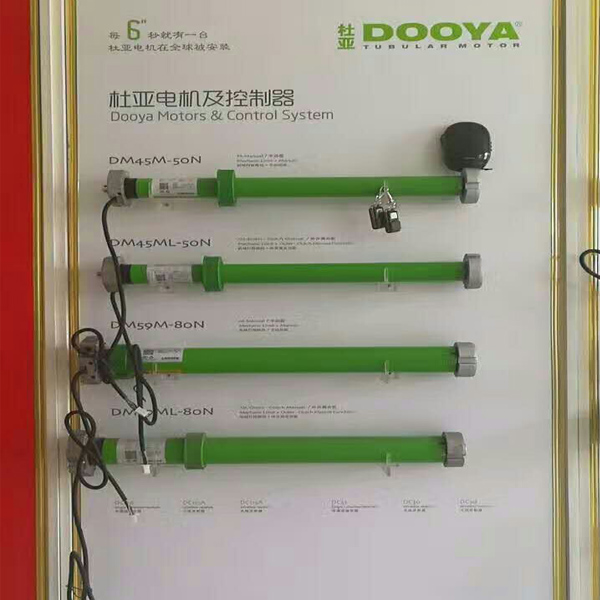 杜亞管狀電機